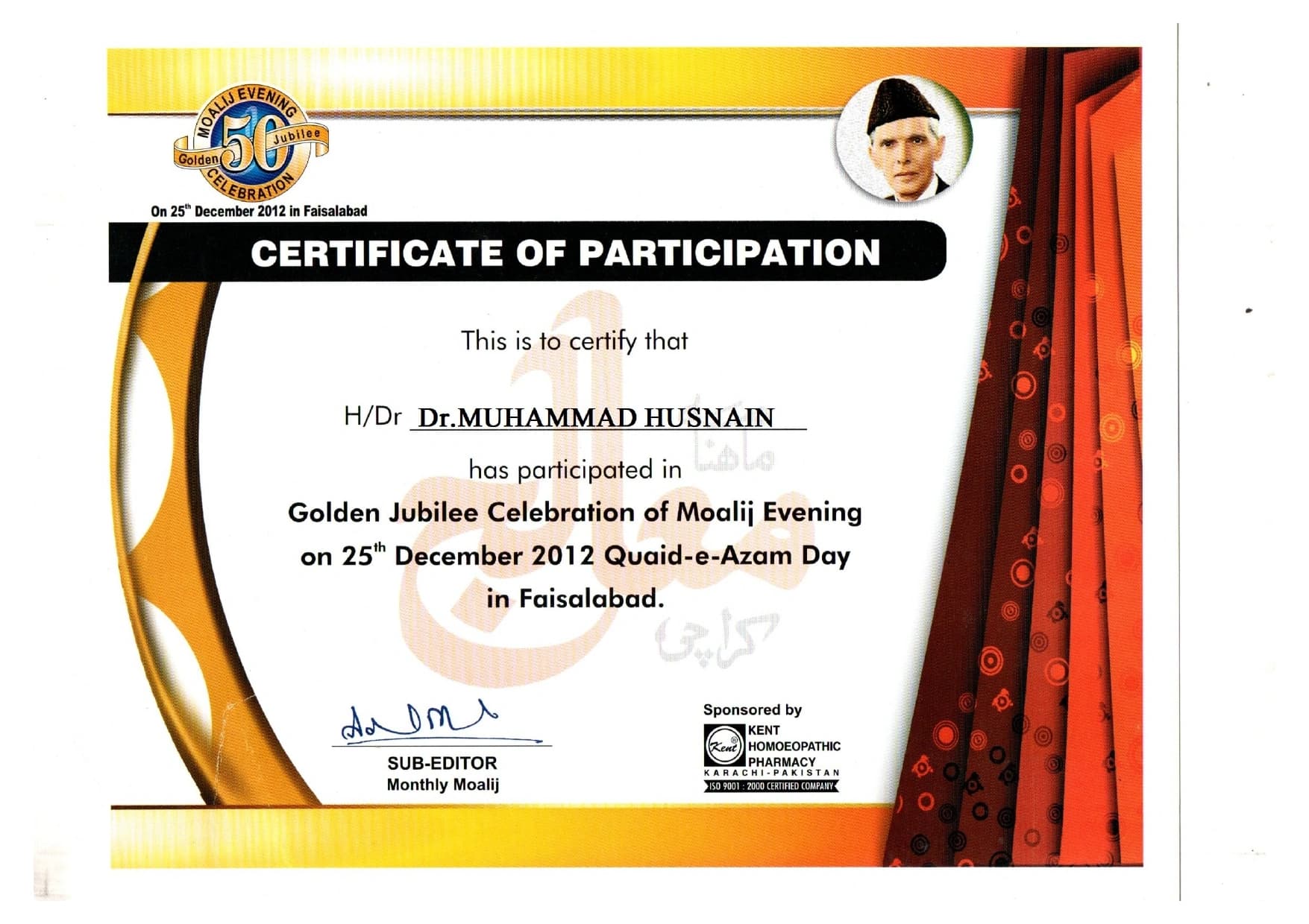 Conference certificate or professional recognition of Dr. Muhammad Husnain